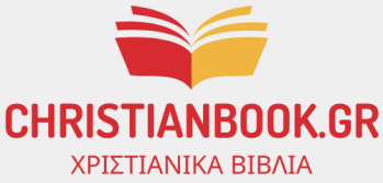 Christianbook.gr χριστιανικά βιβλία