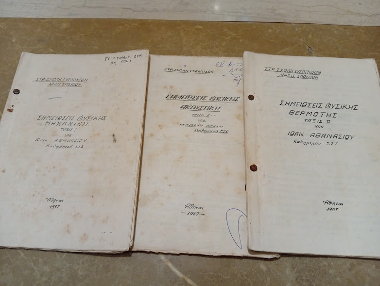 Σημειώσεις Φυσικής: Μηχανική, Ακουστική, Θερμοτης 1957